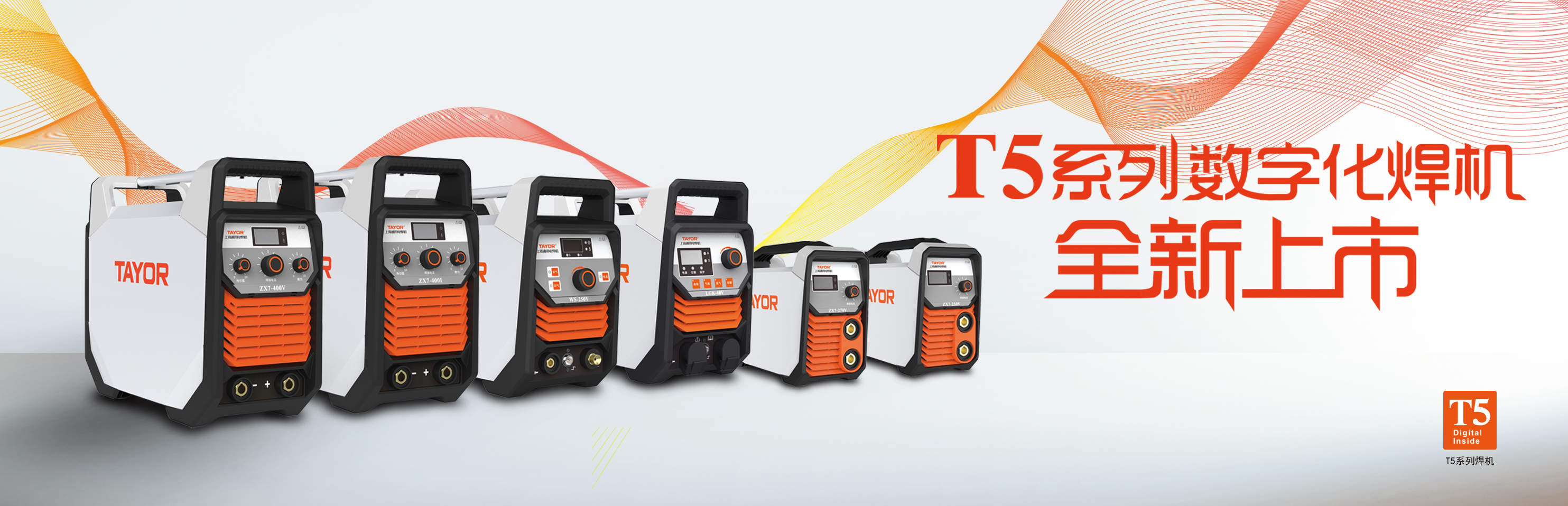 模拟器免费玩pg