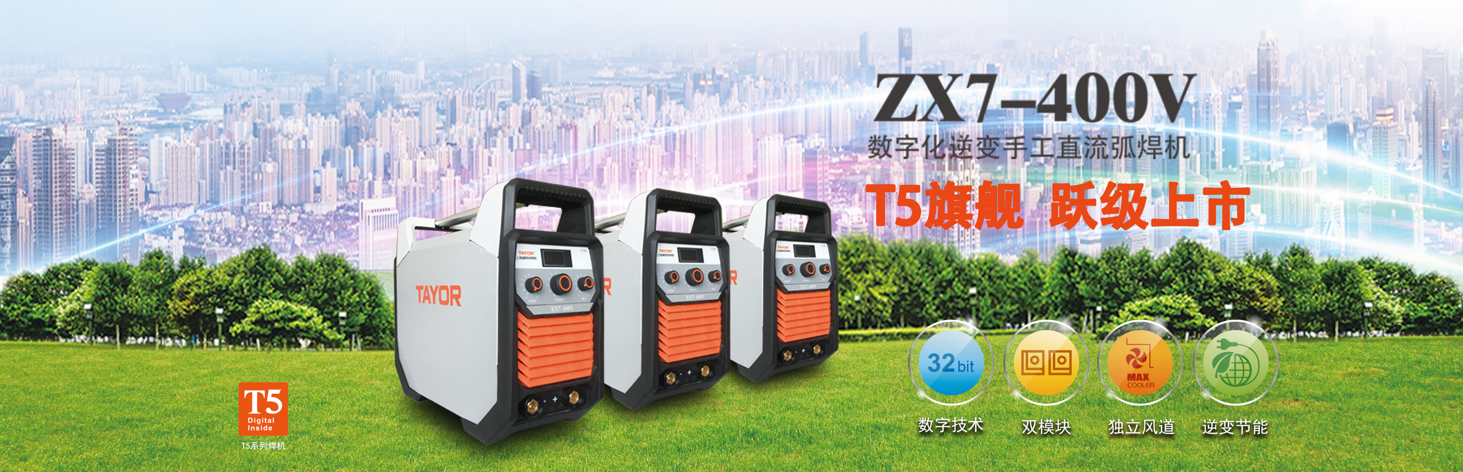 pg模拟器免费玩